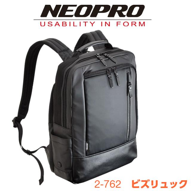 NEOPRO（ネオプロ） ビジネスリュック メンズ 40代 pc収納 ビジネス