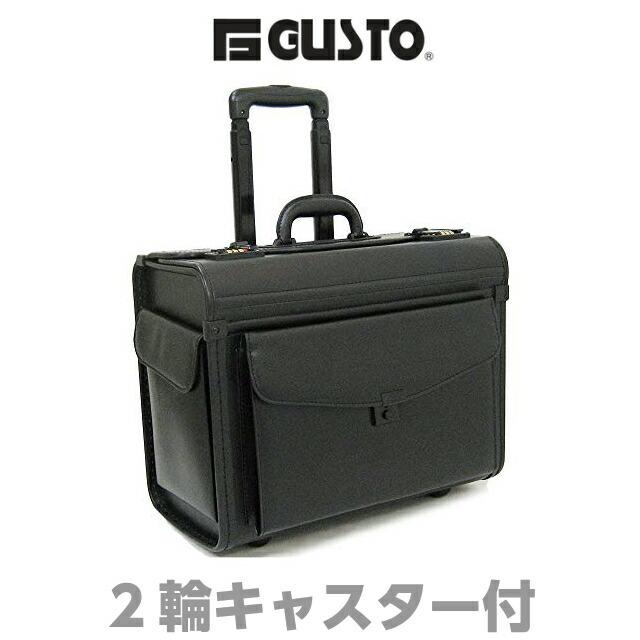 パイロットケース フライトケース 2輪 キャスター付 キャリー
