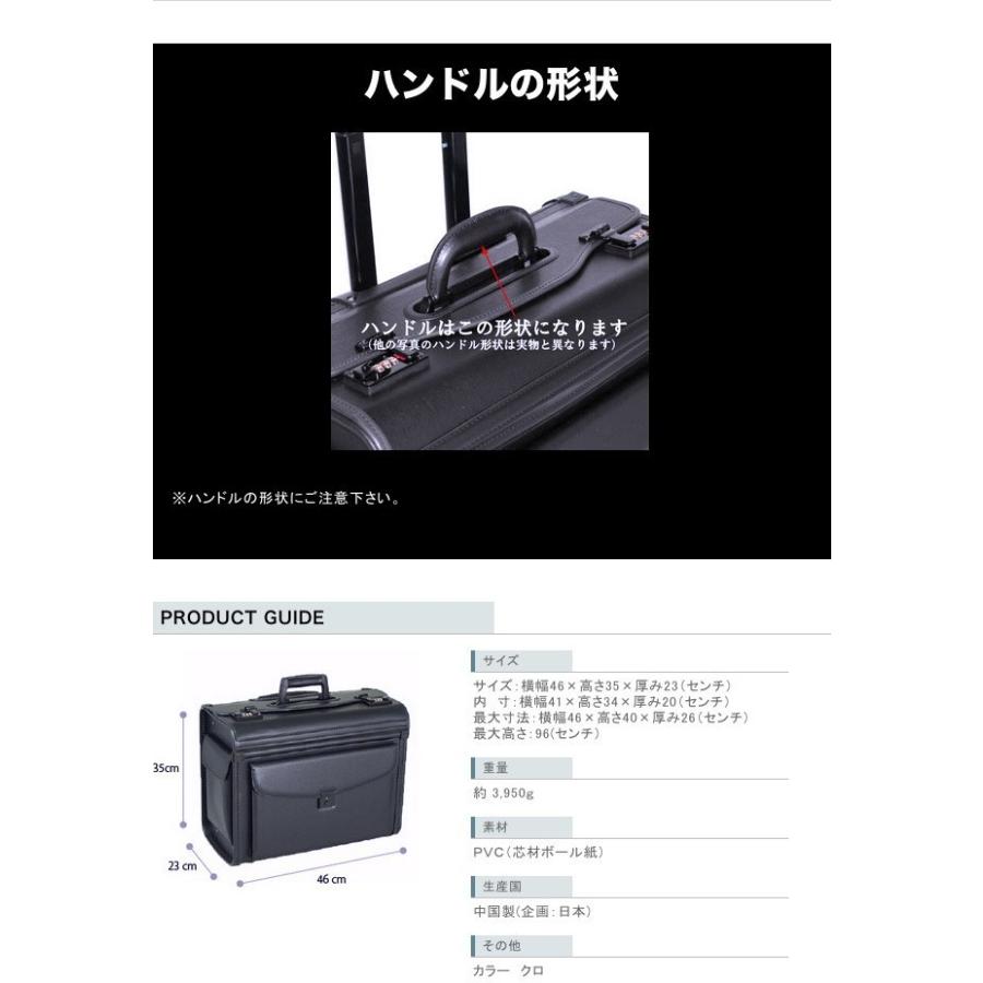 パイロットケース フライトケース 2輪 キャスター付 キャリー