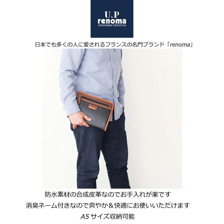 【新品・未使用】オールドU.P renoma カゴ付きプレートセット（5枚） U.P renoma セカンドバッグ メンズ おしゃれ 50代 60代 結婚式 日本製