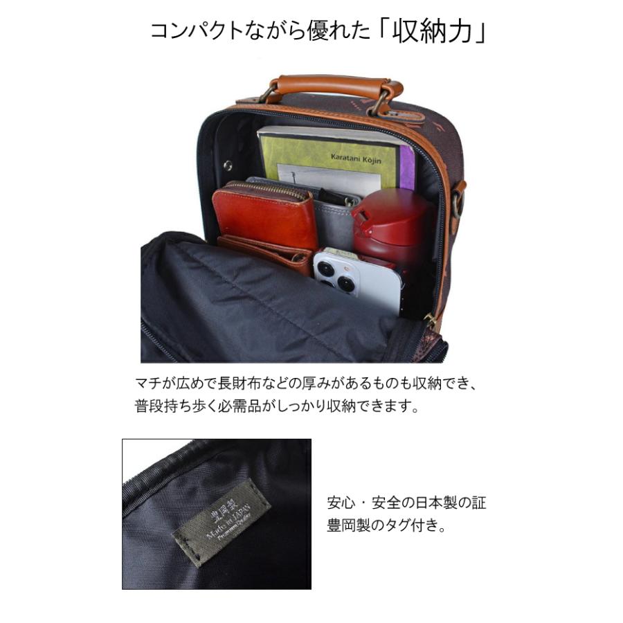 ショルダーバッグ renoma U.P renoma ショルダーバッグ メンズ 縦型 小さめ ナイロン 革