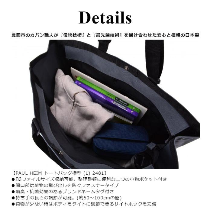ビジネスバッグ レディース b3 トートバッグ 通勤 サブバッグ 大学生