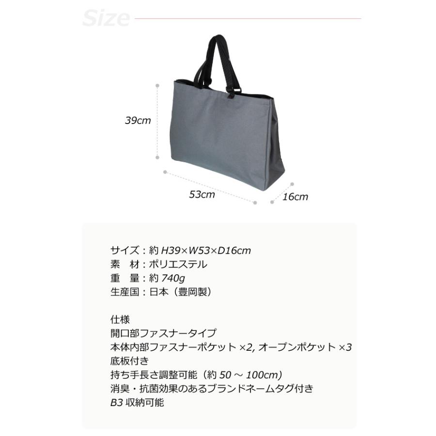 ビジネスバッグ レディース b3 トートバッグ 通勤 サブバッグ 大学生