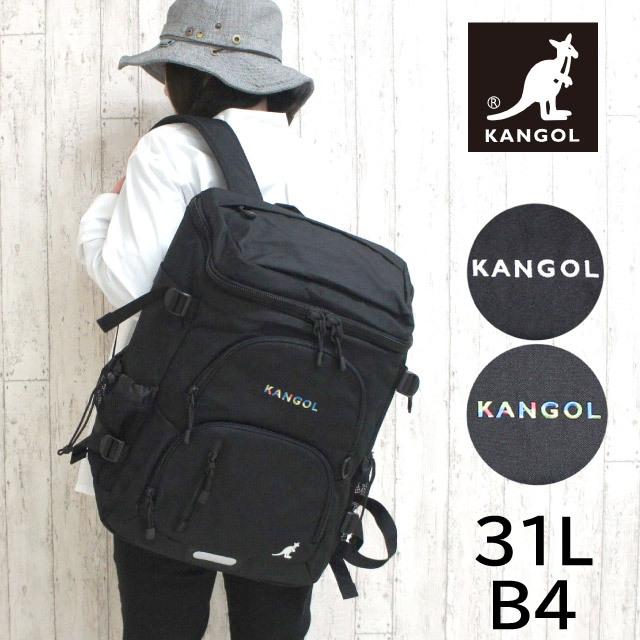 リュック 通学 250 1521 男子 大容量 30l 中学 メンズファッション 高校 通学リュック 女子 ファッション 黒 おしゃれ 31l Legend3 シンプル 250 1521 Kangol レインカバー付き 250 1521 かばんmart ボックスリュック