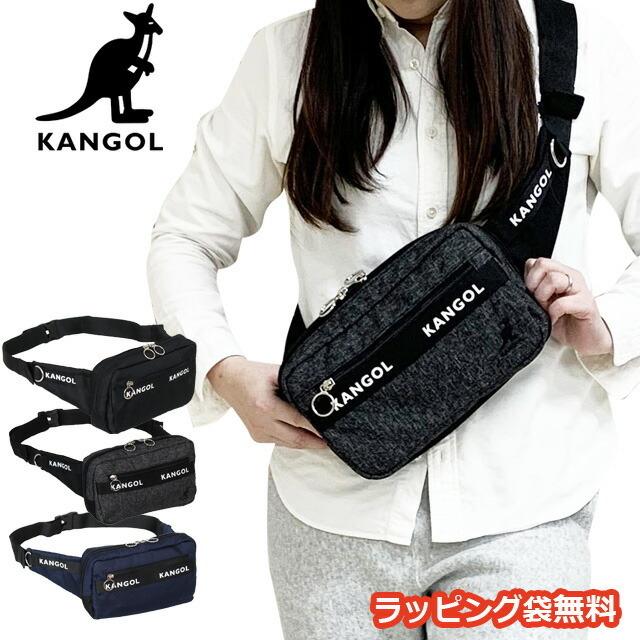 ウエストポーチ 人気 ブランド メンズ 男子 高校 中学 レディース ボディバッグ Kangol カンゴール ウエストバッグ 250 4714 250 4714 かばんmart 通販 Yahoo ショッピング