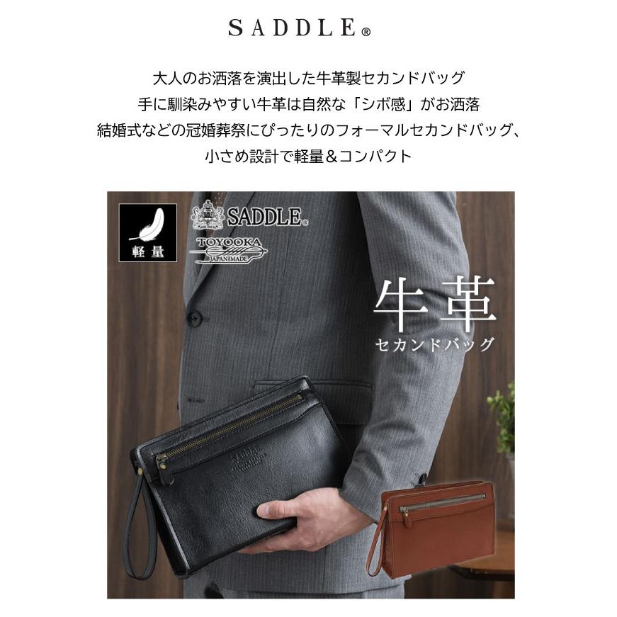 ラッピング袋無料】セカンドバッグ メンズ 本革 SADDLE サドル 牛革