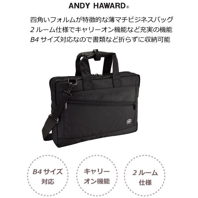 ビジネスバッグ メンズ  斜めがけ 通勤カバン ビジネスバック ANDY HAWARD アンディーハワード 太番手 ビジネスショルダーバッグ B4サイズ 26652｜kabanmart｜02