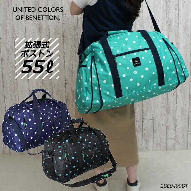 UNITED COLORS OF BENETTON ベネトン ボストンバッグ UNITED COLORS OF BENETTON ボストンバッグ 旅行/BENETTON ベネトン