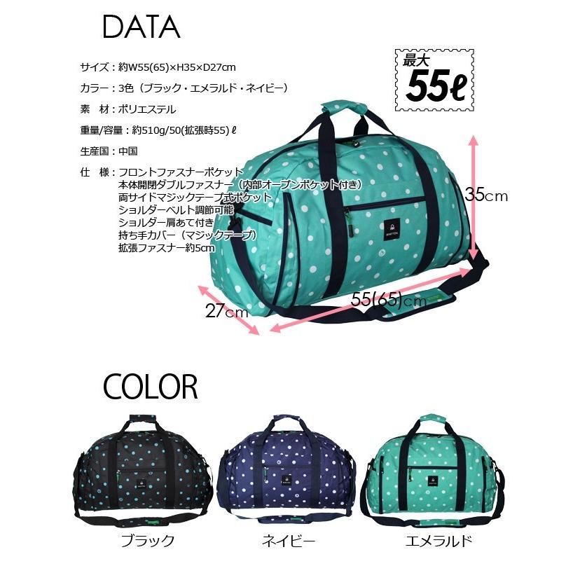 UNITED COLORS OF BENETTON ボストンバッグ 旅行/BENETTON ベネトン