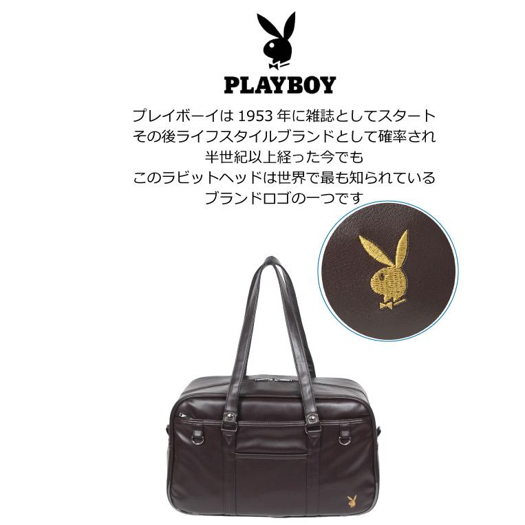PLAYBOY（プレイボーイ） スクールバッグ 合皮 男子 女子 通学バック