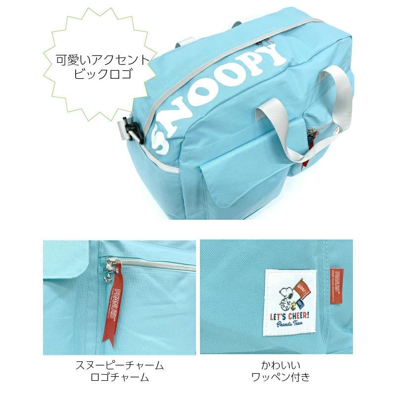 爆売り ボストンバッグ スヌーピー レディース 大容量 2泊 3泊 修学旅行 林間学校 おしゃれ 黒 水色 Snoopy スポかわ ボストン 55cm 54l 2sn1530bt Wantannas Go Id