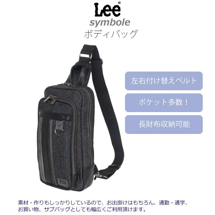 【完売品】ボディバッグ｜リーブル Lee（リー） ボディバッグ ワンショルダーバッグ メンズ crash