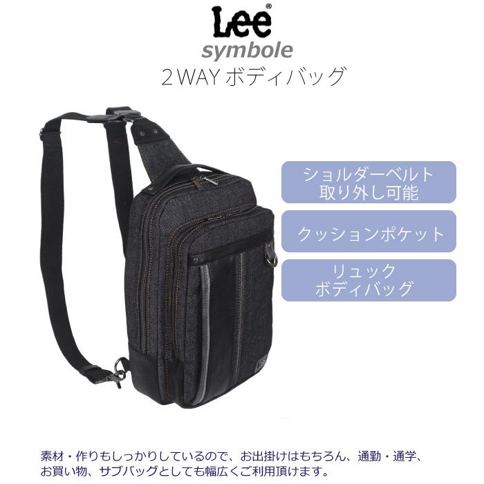 Lee（リー） ボディバッグ メンズ ブランド 人気 斜めがけバッグ ワン