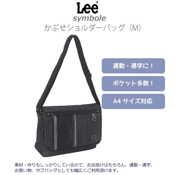Lee（リー） ショルダーバック メンズ a4 通勤 カバン 斜めがけバッグ