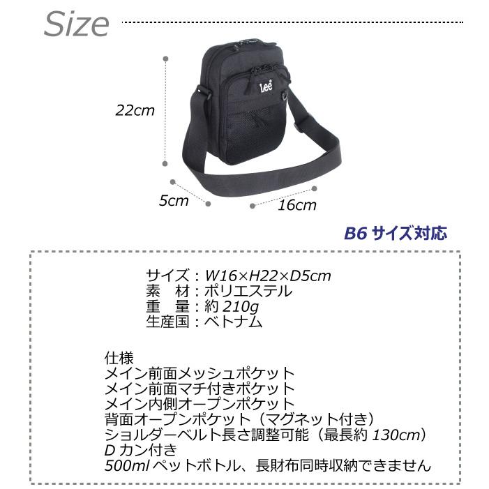 Lee（リー） ショルダーバッグ メンズ ミニ レディース 小さめ 高校生