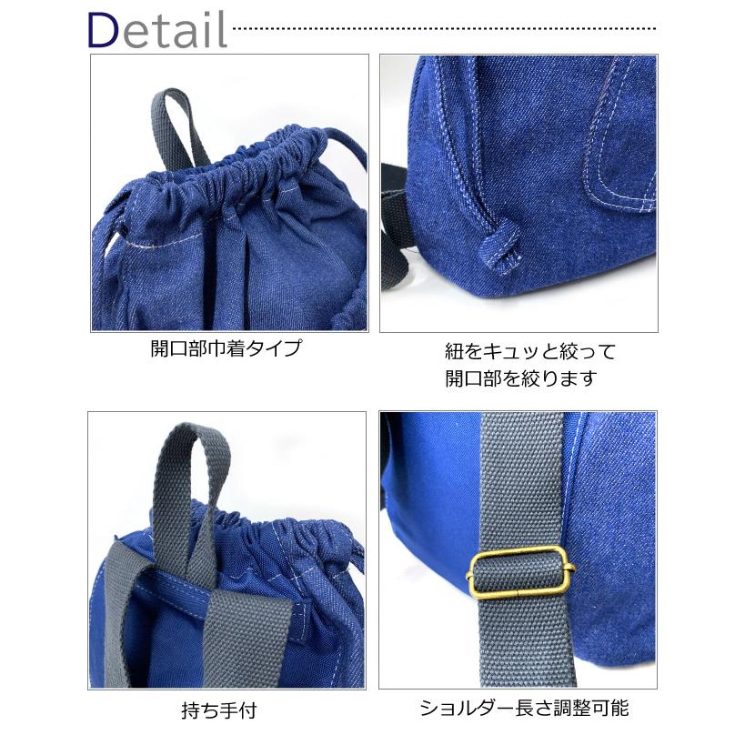 Lee（リー） ナップサック おしゃれ 高校生 ナップザック リュック