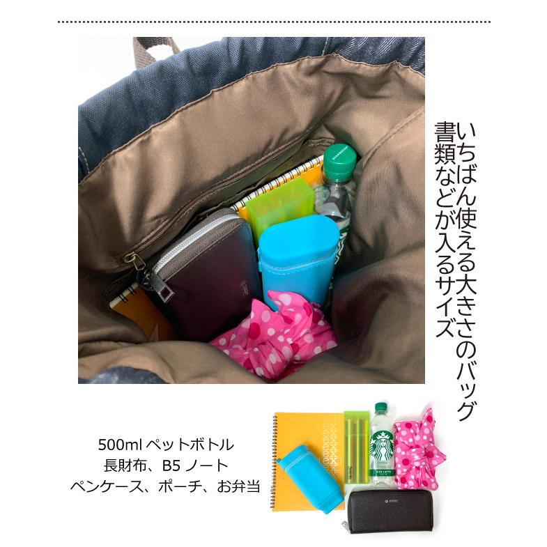 Lee（リー） ナップサック おしゃれ 高校生 ナップザック リュック