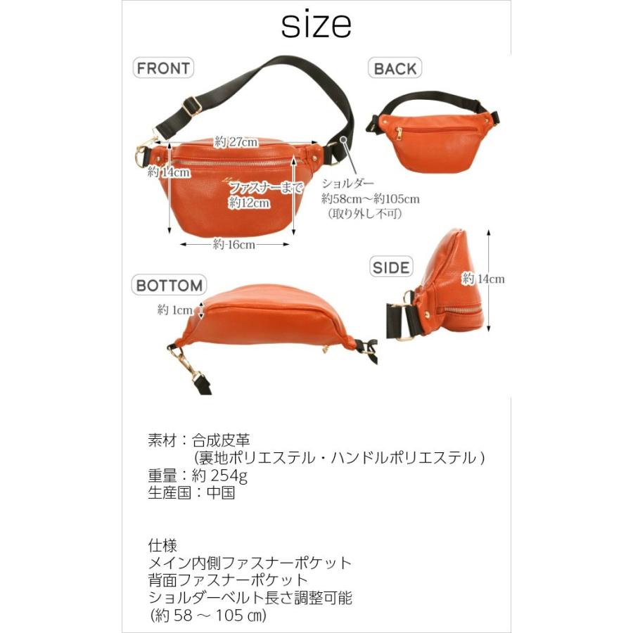ボディバッグ レディース レザー 前掛け きれいめ コーデ 人気