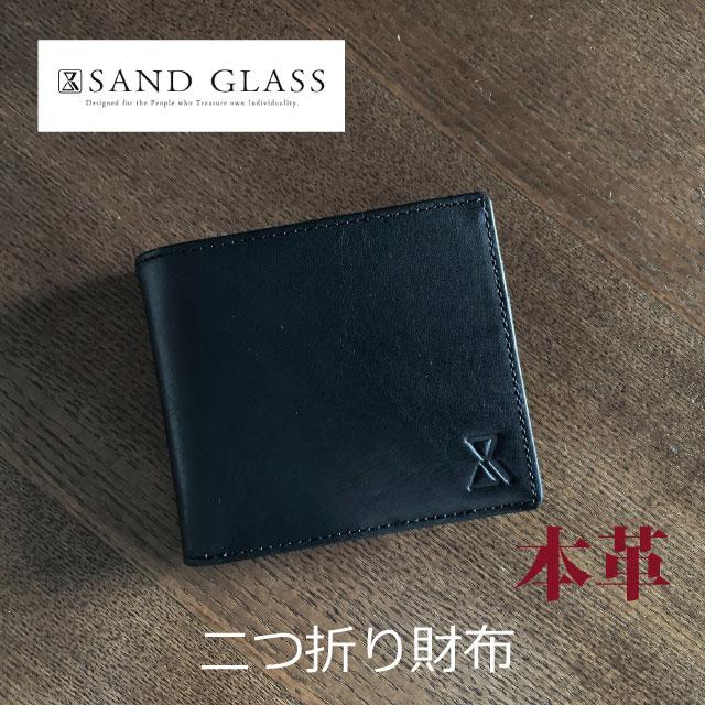 SAND GLASS（サンドグラス） 二つ折り財布 メンズ 使いやすい 財布 2