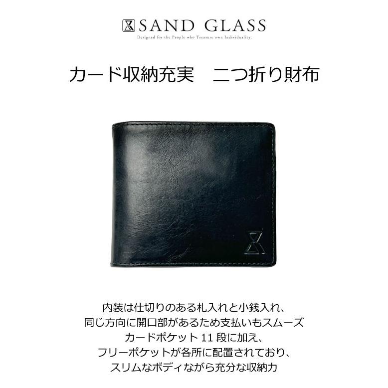 SAND GLASS（サンドグラス） 二つ折り財布 メンズ 使いやすい 財布 2