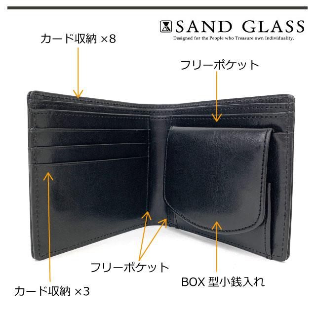 SAND GLASS（サンドグラス） 二つ折り財布 メンズ 使いやすい 財布 2