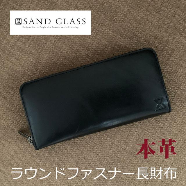 長財布 ファスナー財布 メンズ おしゃれ 革 牛革 40代 30代 長財布本革
