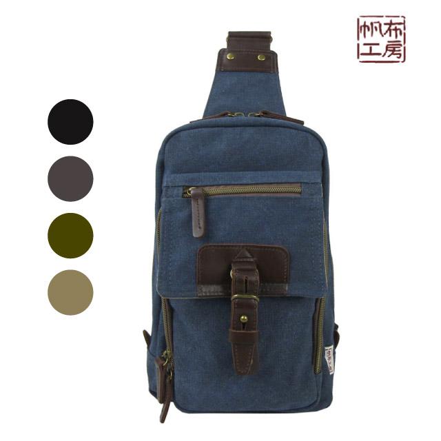 斜めがけバッグ メンズ 布 帆布 ボディバック レディース 斜め掛け 帆布工房 ハンプコウボウ VINTAGE ボディバッグ 3x94 | 帆布工房