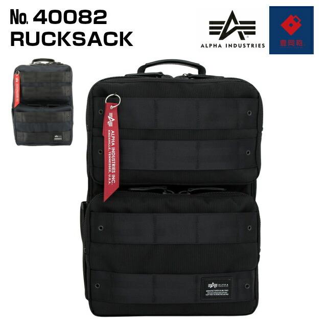 純正購入 ビジネス リュック メンズ かっこいい 豊岡鞄 40代 50代 通勤 リュック Alpha Industries Inc リュックサック 400 スーパー Shirleyryan Ca