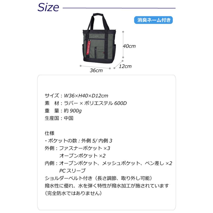 ROTHCO（ロスコ） 3way トートバッグ リュック メンズ ビジネスバック