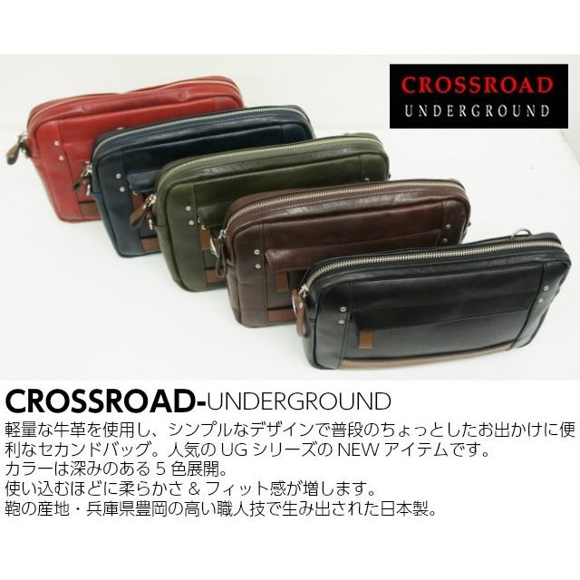 クラッチバッグ メンズ 革 CROSSROAD クロスロード 2way セカンドバッグ 50-5071 日本製 豊岡 セカンドバック