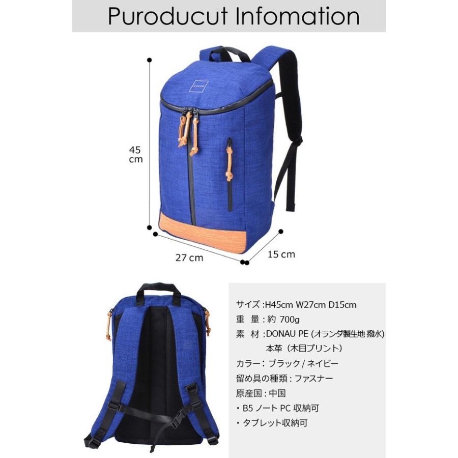 GUAPA（グアパ） リュック 撥水 大容量 DONAU 三方開きリュック 18L