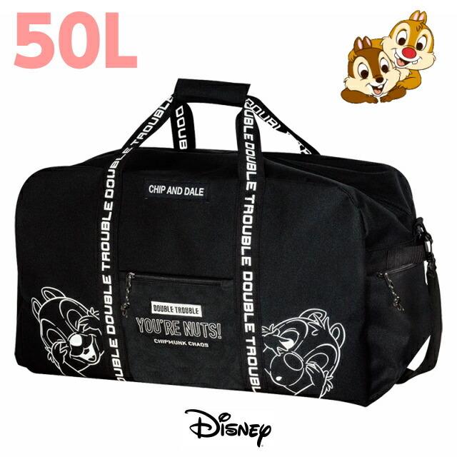 人気海外一番 ボストンバッグ 修学旅行女子 レディース チップとデール ディズニー 1泊2日 大容量 チップ デール トラベルボストンバッグ 50l Supplystudies Com