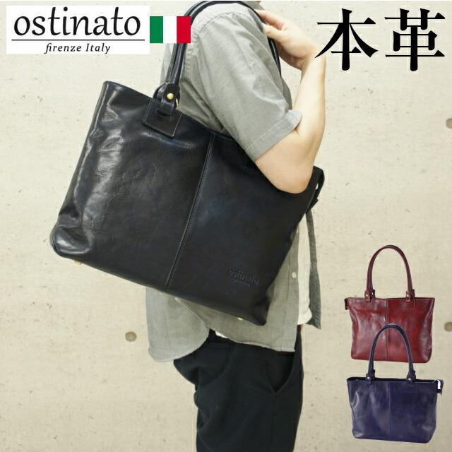 税込 30代 メンズ ビジネスバッグ 革 ビジネスバック イタリアンカウレザー 大容量 Ostinato おしゃれ 通勤 40代 ブリーフケース カラー ネイビー Binghamtonhots Com