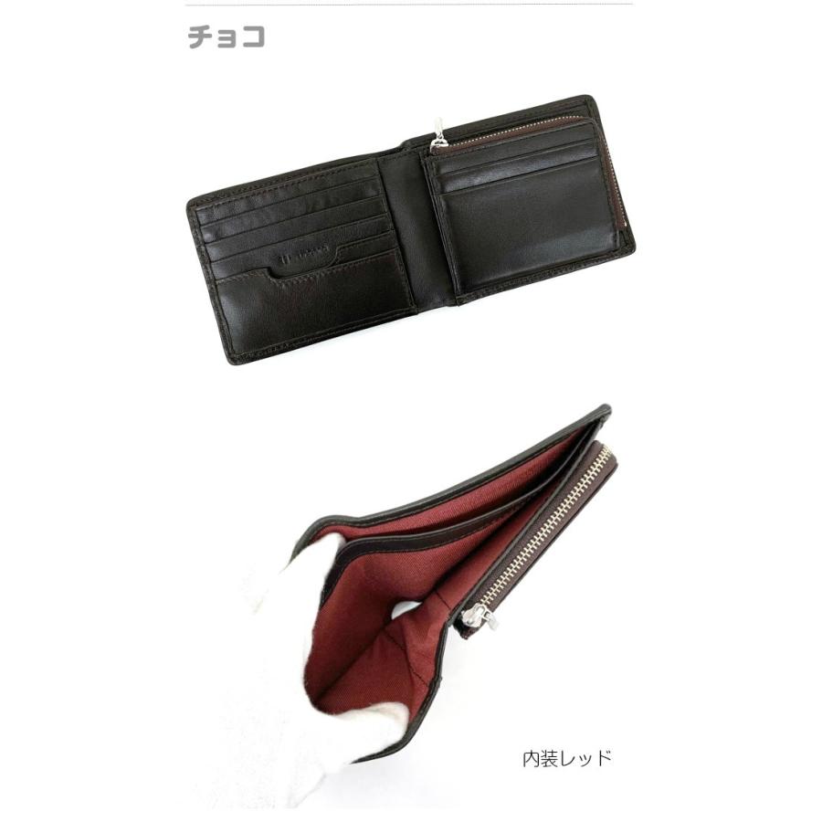 U by Ungaro ウンガロ 財布 二つ折り メンズ サイフ 革 羊革 黒 U by Ungaro ウンガロ 財布 二つ折り メンズ サイフ 革 羊革 黒