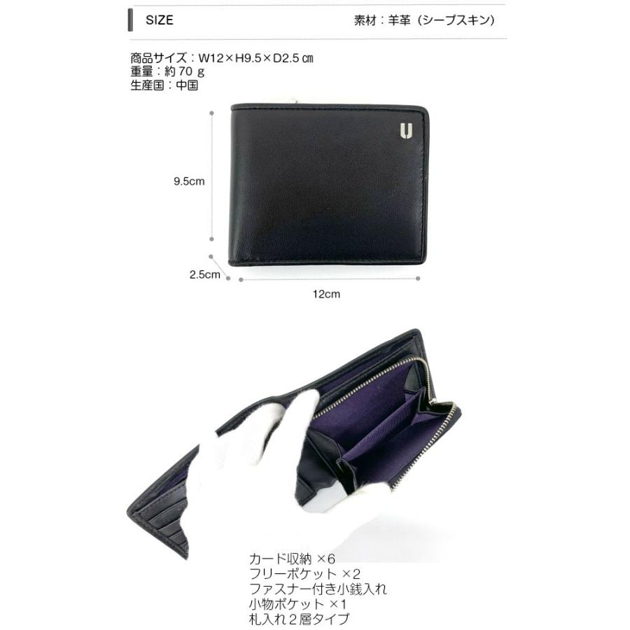 二つ折り財布 メンズ 羊革/U by ungaro(ユーバイウンガロ) ロンド 二つ折り財布 ファスナー小銭入れ/61ug03/送料無料 小物・ブランド雑貨 財布・ケース メンズ財布 革 レザー 男性用 折りたたみ財布 小銭入れ付き プレゼント ギフト お誕生日 父の日 クリスマス 黒 茶 U by Ungaro ウンガロ 財布 二つ折り メンズ サイフ 革 羊革 黒 茶