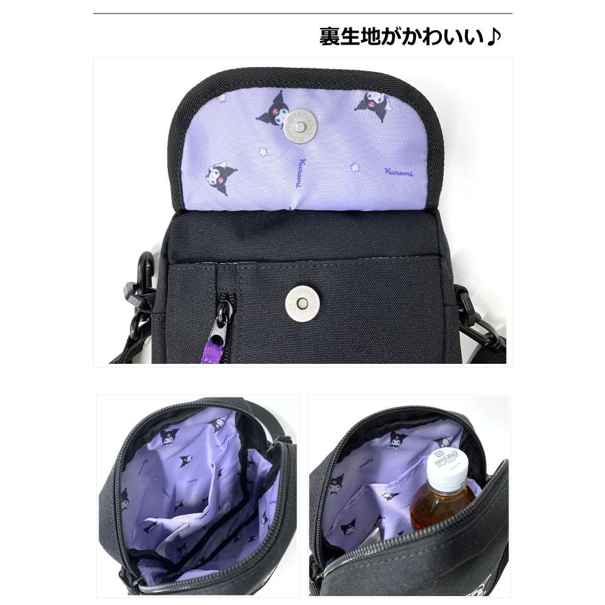 クロミ ショルダーバッグ 斜めがけ 小学生 女の子 ショルダーバック 