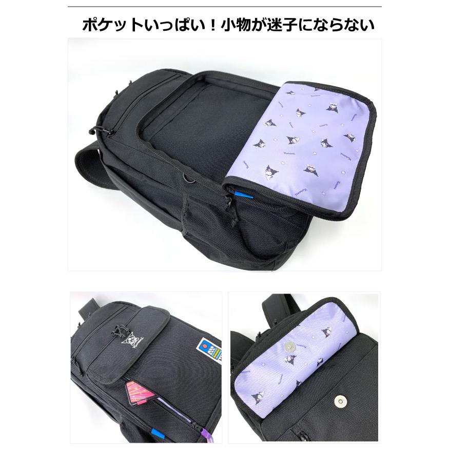 MEI リュック 通学 女子 中学 クロミ コラボ商品 リュックサック