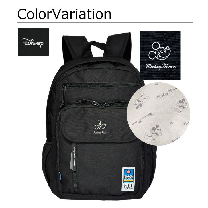 MEI（メイ） リュック 通学 女子 中学 ディズニー コラボ商品 リュック