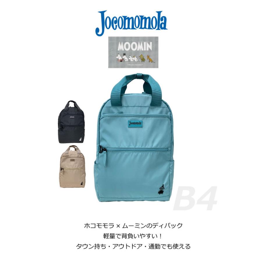 MOOMIN（ムーミン） リュック ミイ レディース 軽量 リュックサック