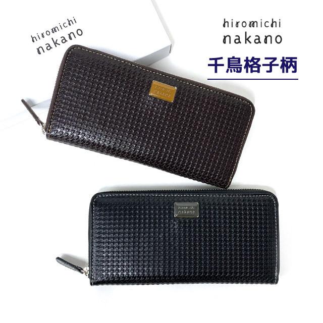 hiromichi nakano（ヒロミチナカノ） 長財布 ファスナー財布 メンズ