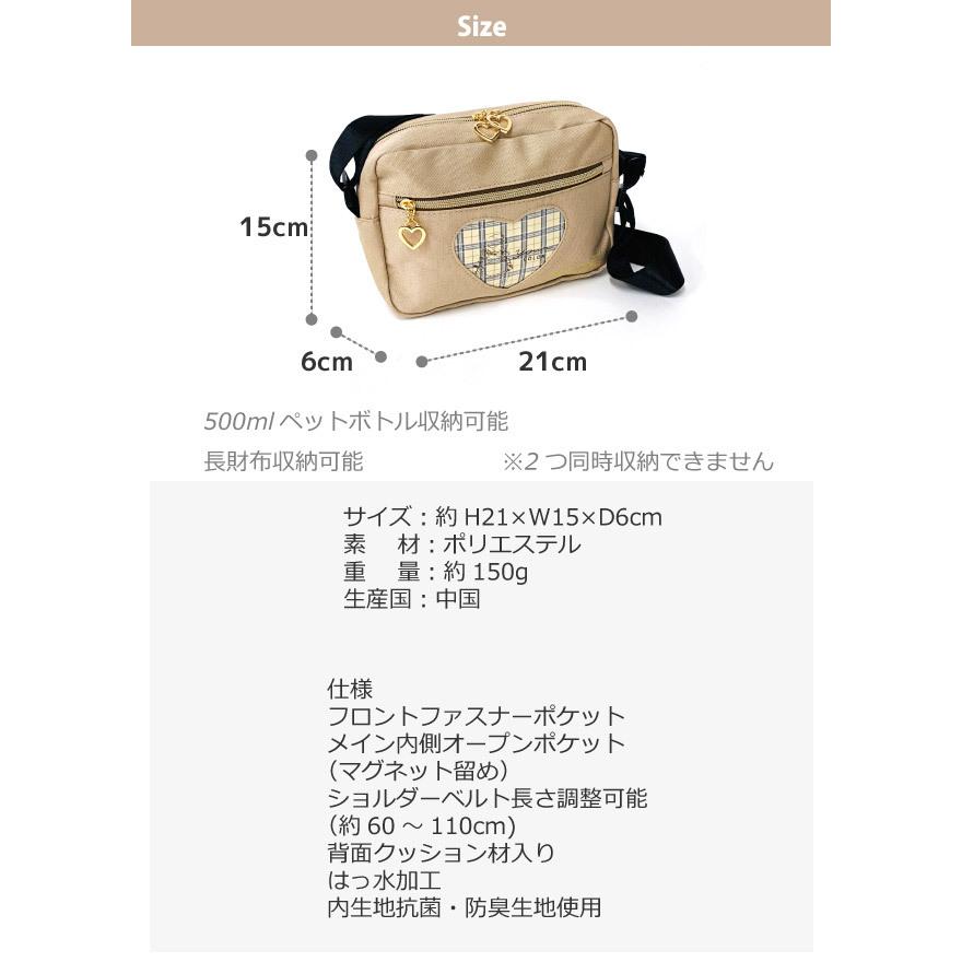 ショルダーバッグ キッズ 女子 斜めがけ 小学生 幼稚園 かわいい バッグ プレゼント りぼん ニュアンスライン ジュニア ミニショルダーバッグ 75042 :75042:かばんmart - 通販 - Yahoo!ショッピング ショルダーバッグ キッズ 女子 斜めがけ 小学生 幼稚園 かわいい バッグ プレゼント りぼん ニュアンスライン ジュニア ミニショルダーバッグ 75042 :75042:かばんmart - 通販 - Yahoo!ショッピング