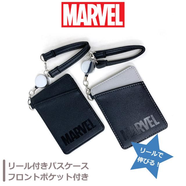 MARVEL（マーベル） パスケース リール付き 子供 icカードケース 1面