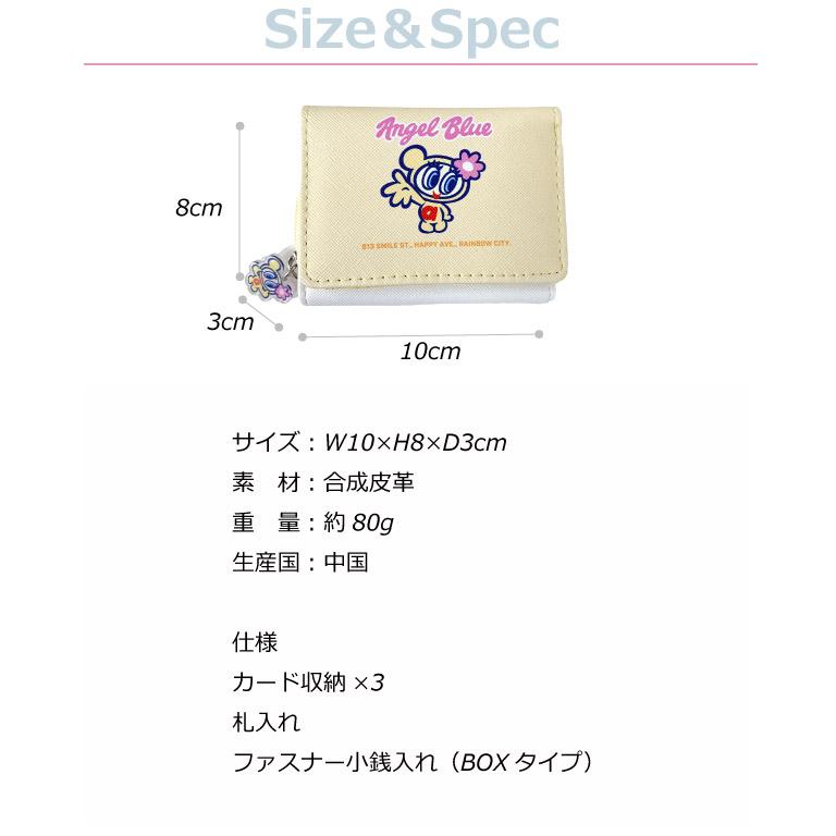 ミニ財布 三つ折り ファスナー 小学生 女の子 かわいい 高校生 中学生