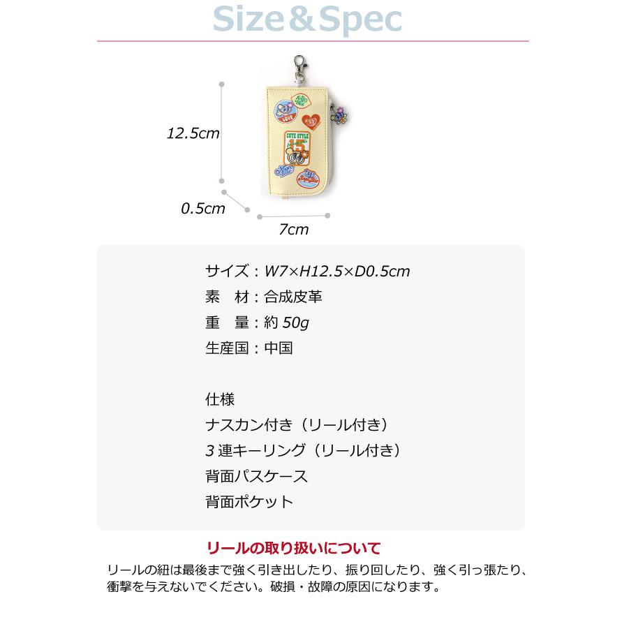 ランドセル キーケース 定期入れ パスケース キッズ 女の子 かわいい