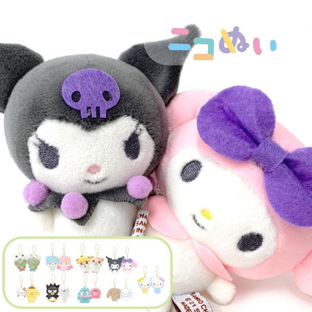 sanrio（サンリオ） キーホルダー ぬいぐるみ バッグチャーム ニコぬい