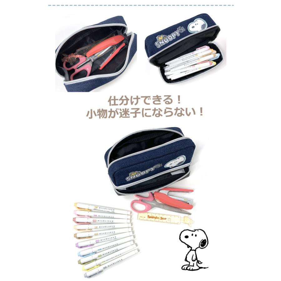 SNOOPY（スヌーピー） シナモン ペンケース サンリオ ペンケース 大