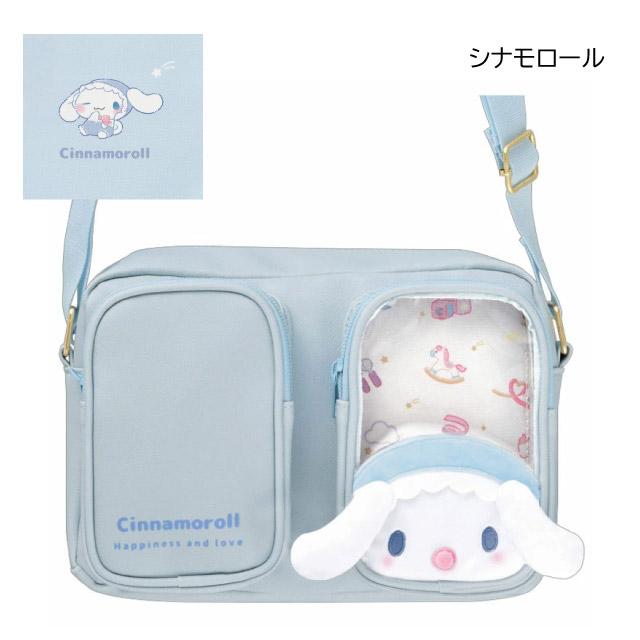 sanrio クロミ シナモロール キティ 通園バッグ ショルダーバッグ 斜