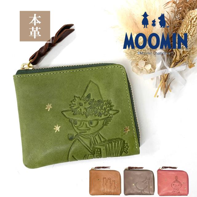 ムーミン財布 レディース 革財布 おしゃれ 75132 MOOMIN STANDARD