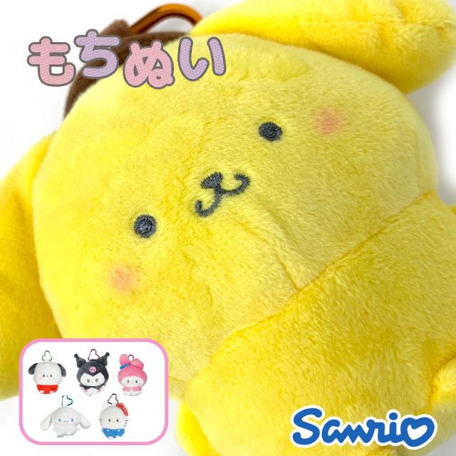 sanrio（サンリオ） キーホルダー ぬいぐるみ バッグチャーム キティ