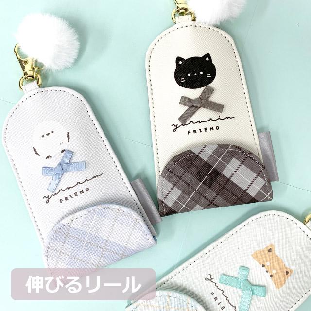 キーケース リール付き 女の子 リール ランドセル 小学生 キッズ 子供